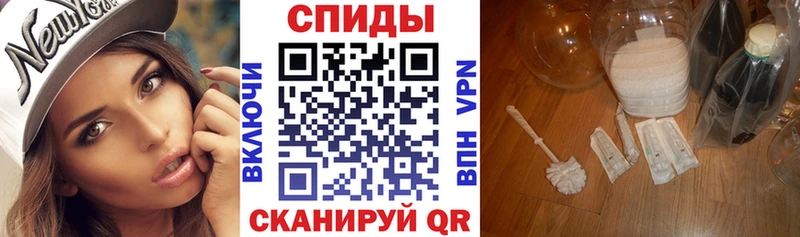 MEGA маркетплейс Нальчик АМФЕТАМИН Premium