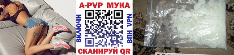 ссылка на мегу как войти  shop официальный сайт  Alpha PVP крисы CK  Нальчик 