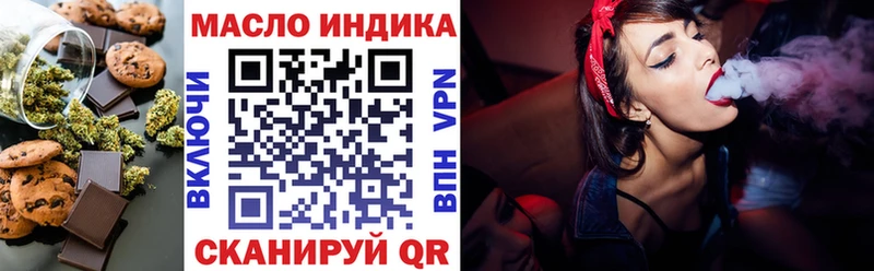 Canna-Cookies конопля Нальчик