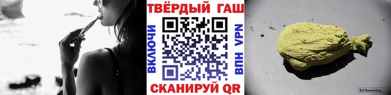 mega сайт  продажа наркотиков  Нальчик  Гашиш Ice-O-Lator 