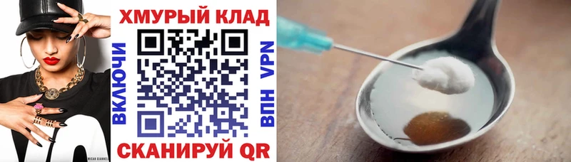 ГЕРОИН белый  Нальчик 