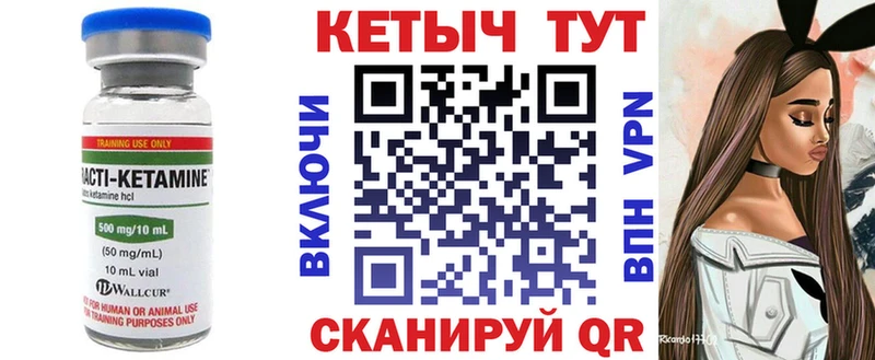КЕТАМИН ketamine  Нальчик 