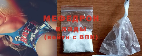 меф Верея