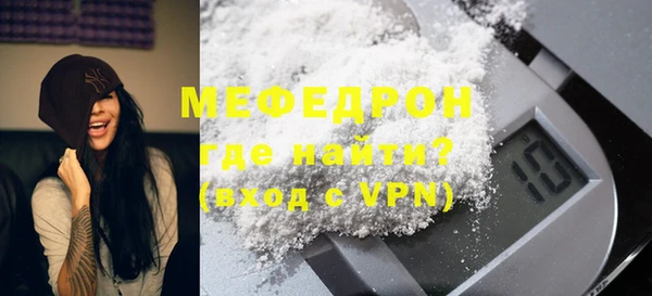 экстази Верхнеуральск