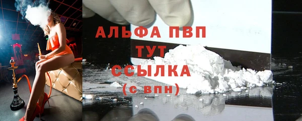 каннабис Бугульма