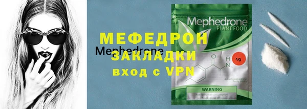экстази Верхнеуральск