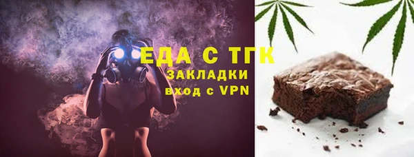 меф Верея