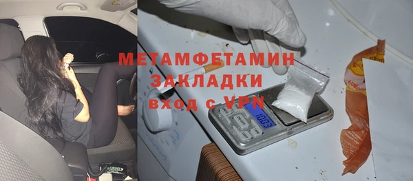 экстази Верхнеуральск