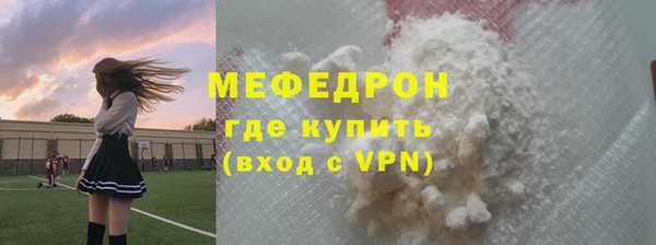 меф Верея