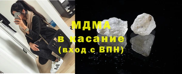 меф Верея