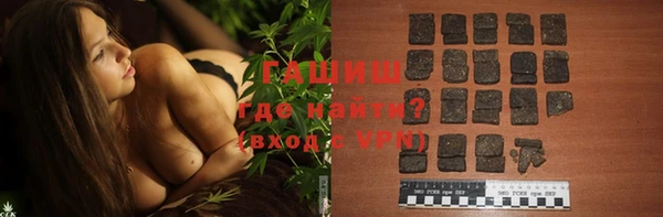 MDMA Бронницы