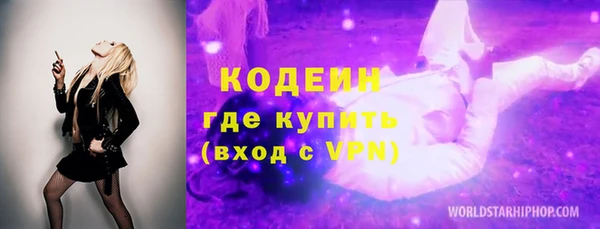 меф Верея