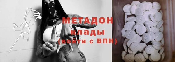 экстази Верхнеуральск
