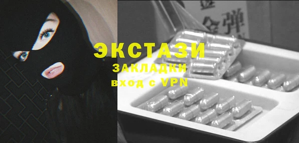 экстази Верхнеуральск