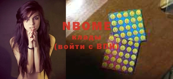 меф Верея