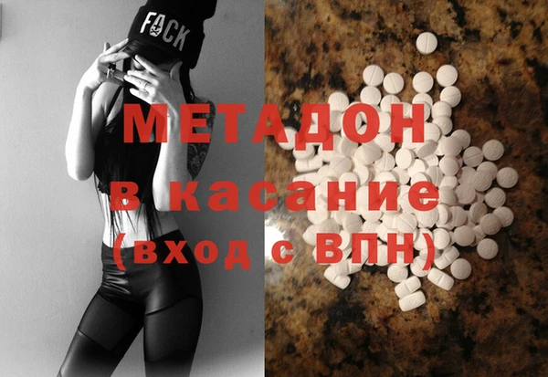 экстази Верхнеуральск