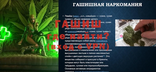 меф Верея