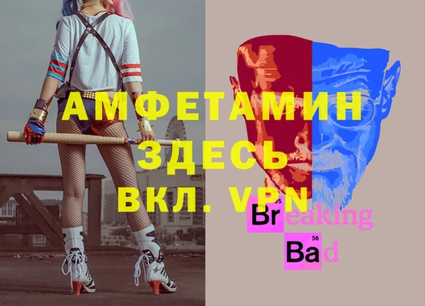 меф Верея