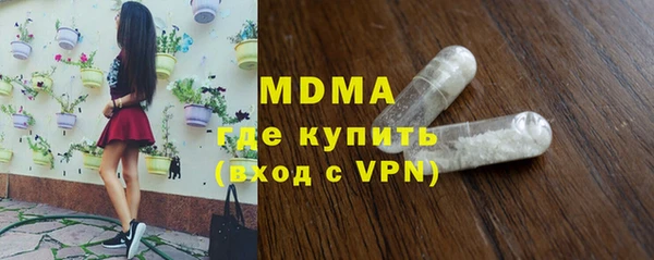 экстази Верхнеуральск