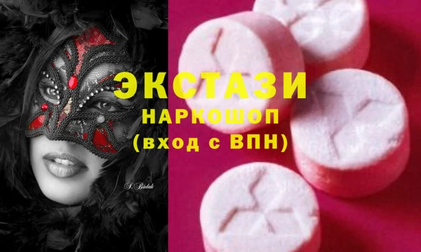 экстази Верхнеуральск