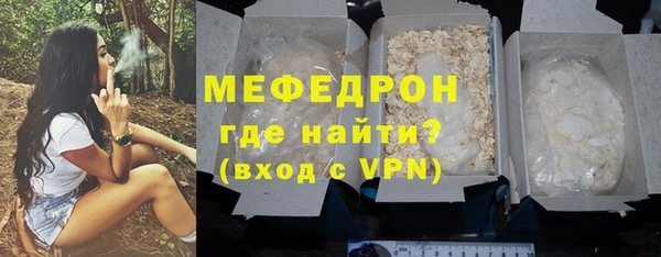 меф Верея