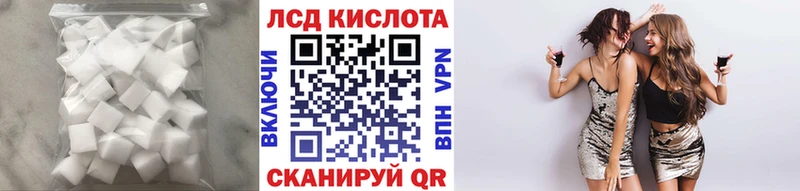купить наркотик  Нальчик  ЛСД экстази ecstasy 