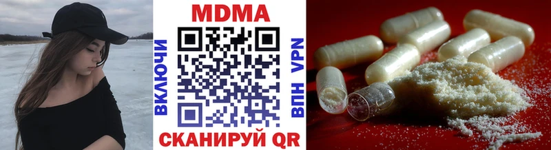блэк спрут ONION Нальчик MDMA VHQ