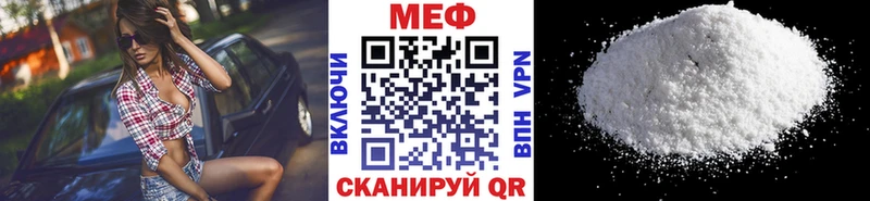 где купить наркоту  Нальчик  Мефедрон mephedrone 