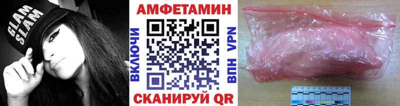 нарко площадка клад  Нальчик  МЕТАМФЕТАМИН пудра 