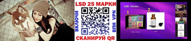 Марки 25I-NBOMe 1500мкг Нальчик