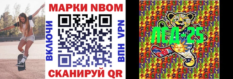 kraken рабочий сайт  Нальчик  Марки N-bome 1,5мг 