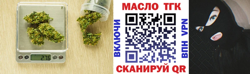 Дистиллят ТГК вейп с тгк  МЕГА вход  Нальчик 